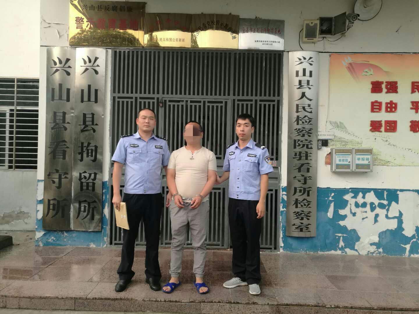 蒋某被拘照片 (2)_副本.jpg