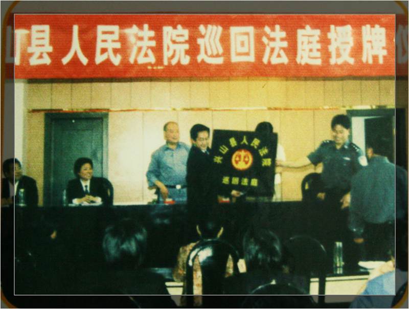 首创木箱法庭_副本.jpg