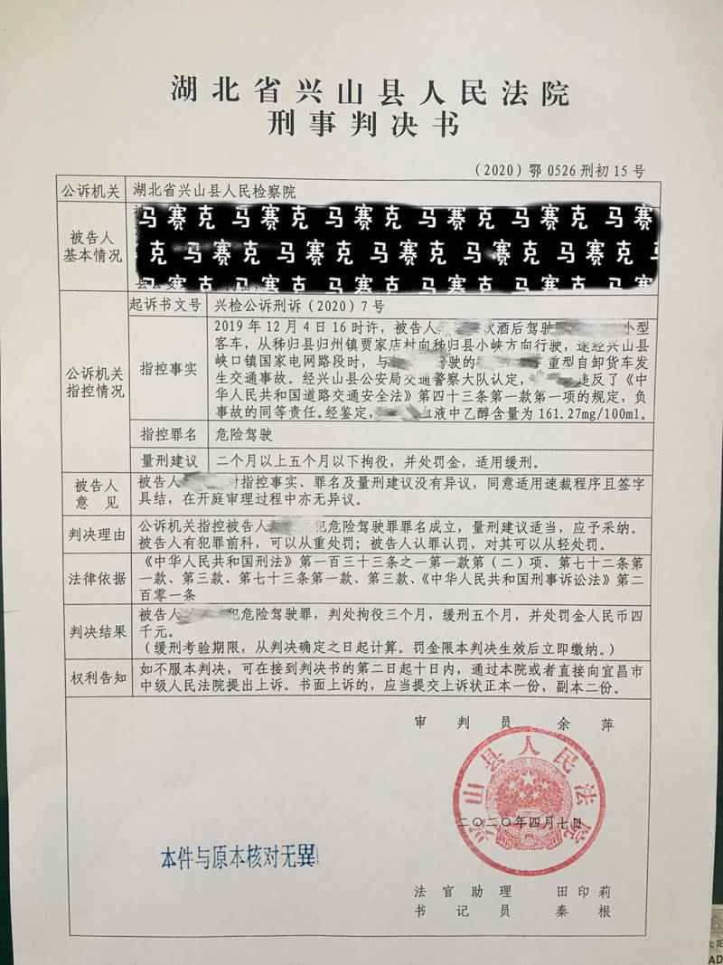微信图片_20200407172619_副本.jpg