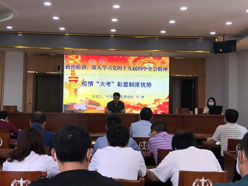 微信图片_20200518095749_副本.jpg