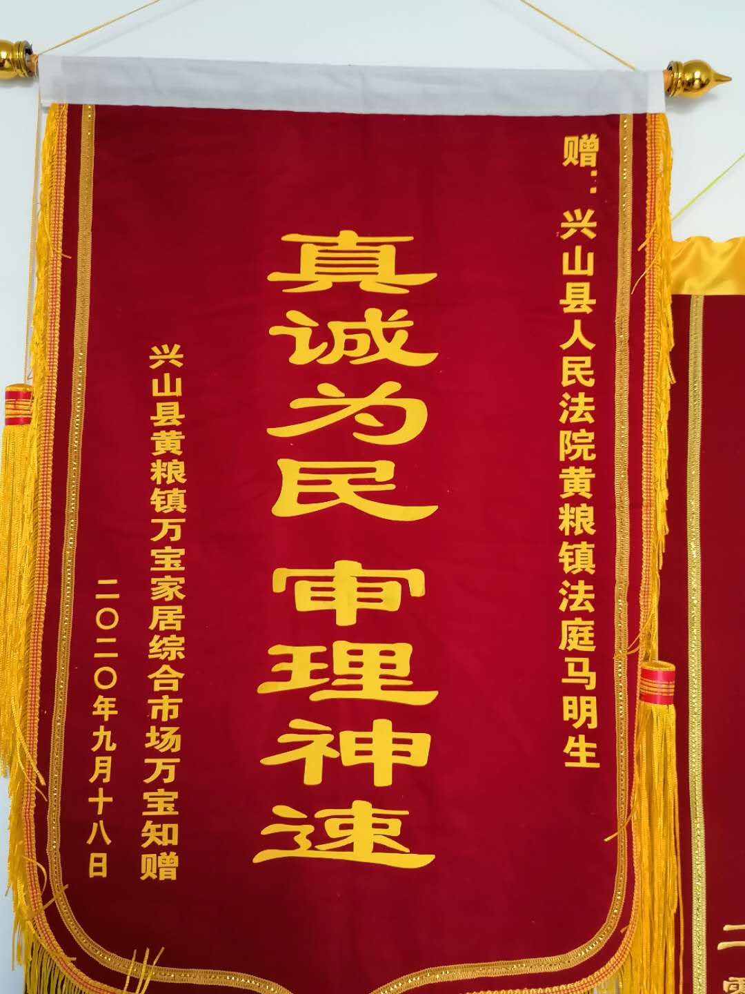微信图片_20200923172835.jpg