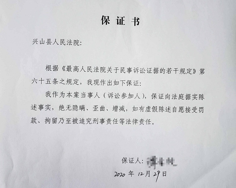 微信图片_20201231100054.jpg