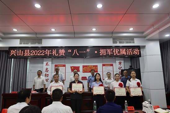C:\Users\xsfy\Desktop\感悟军民鱼水情，争做最美法院人\颁奖现场（前排左二为袁作枝）.jpg